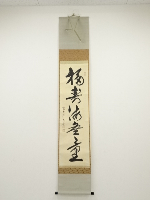 JAPANESE HANGING SCROLL / HAND PAINTED / CALLIGRAPHY